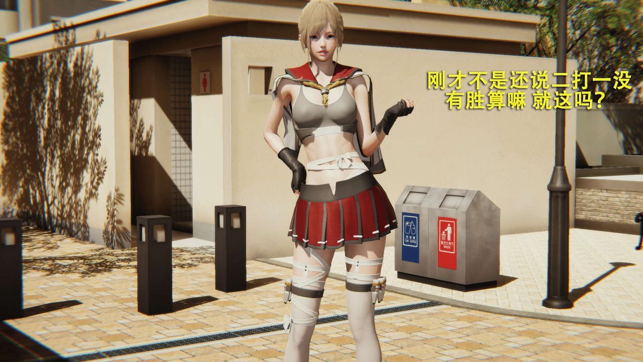 [3D]魔导世界第01话