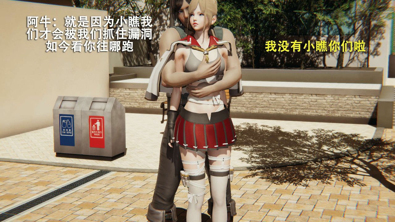 [3D]魔导世界第01话