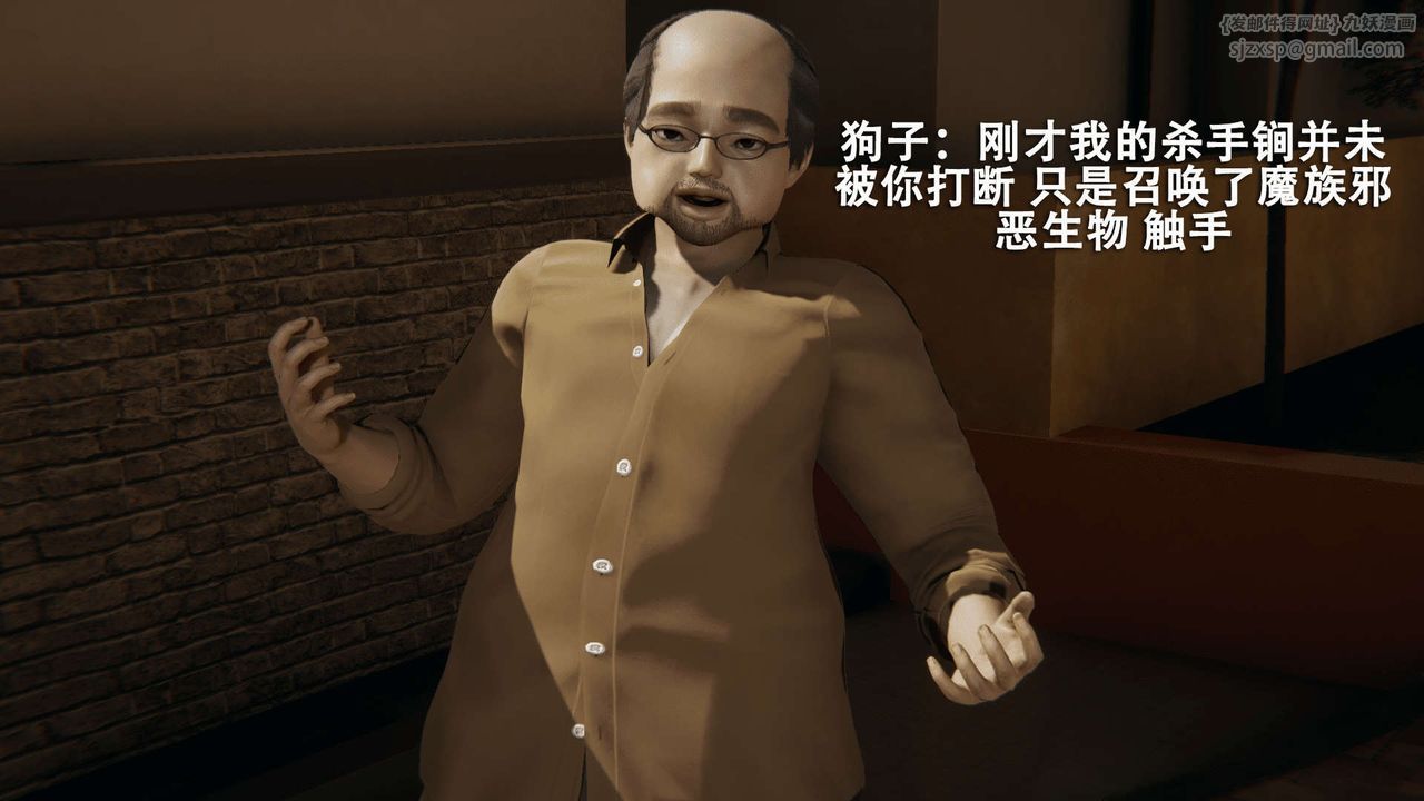 [3D]魔导世界第01话