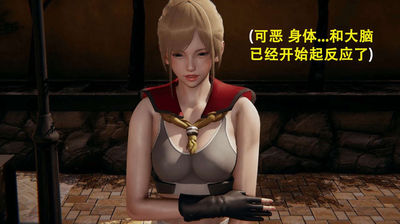 [3D]魔导世界第01话