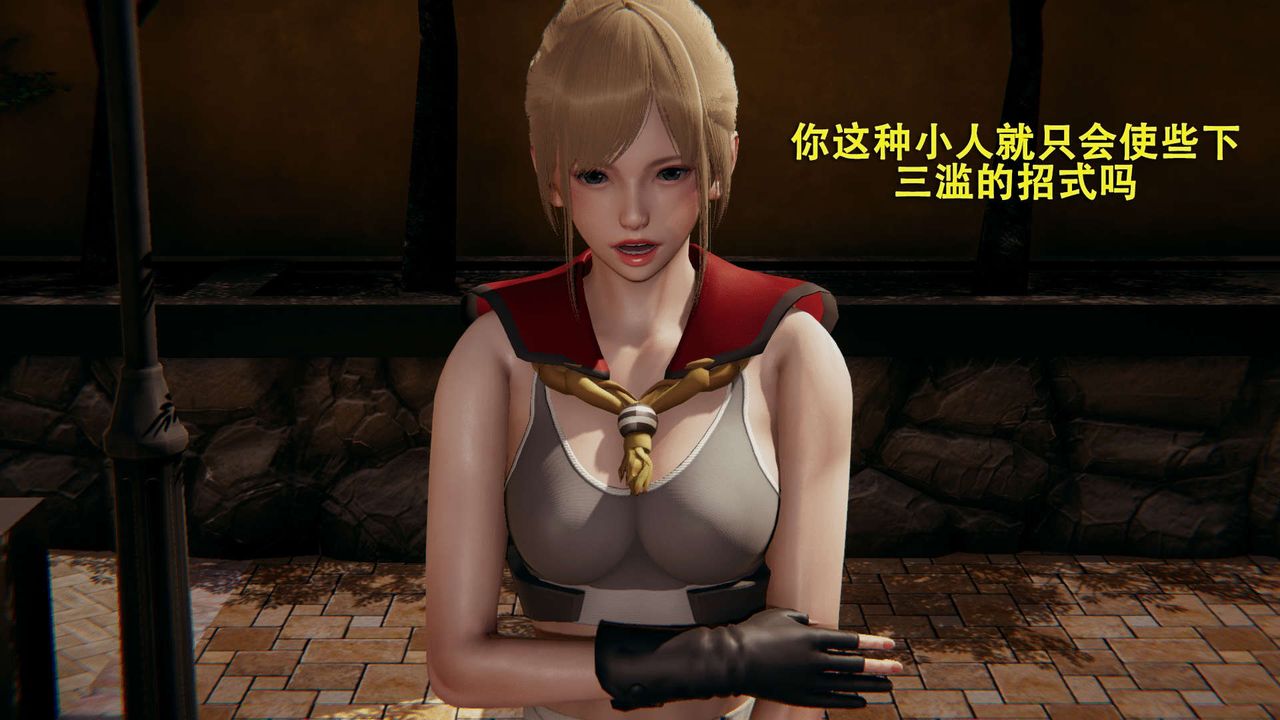 [3D]魔导世界第01话