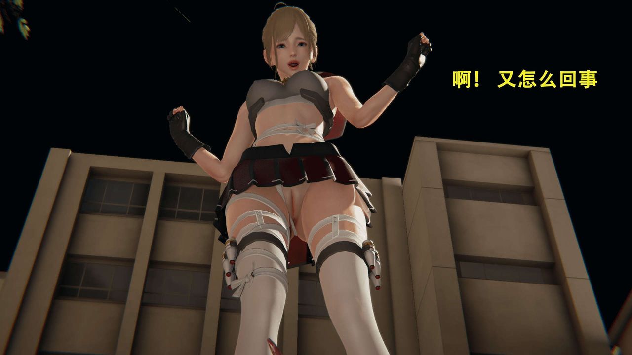 [3D]魔导世界第01话