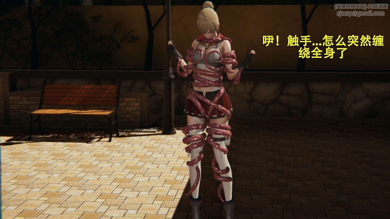 [3D]魔导世界第01话