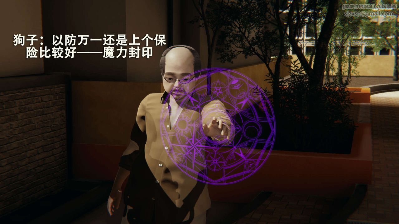 [3D]魔导世界第01话