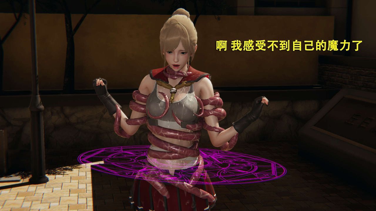 [3D]魔导世界第01话