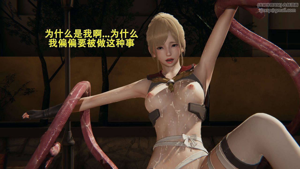 [3D]魔导世界第01话