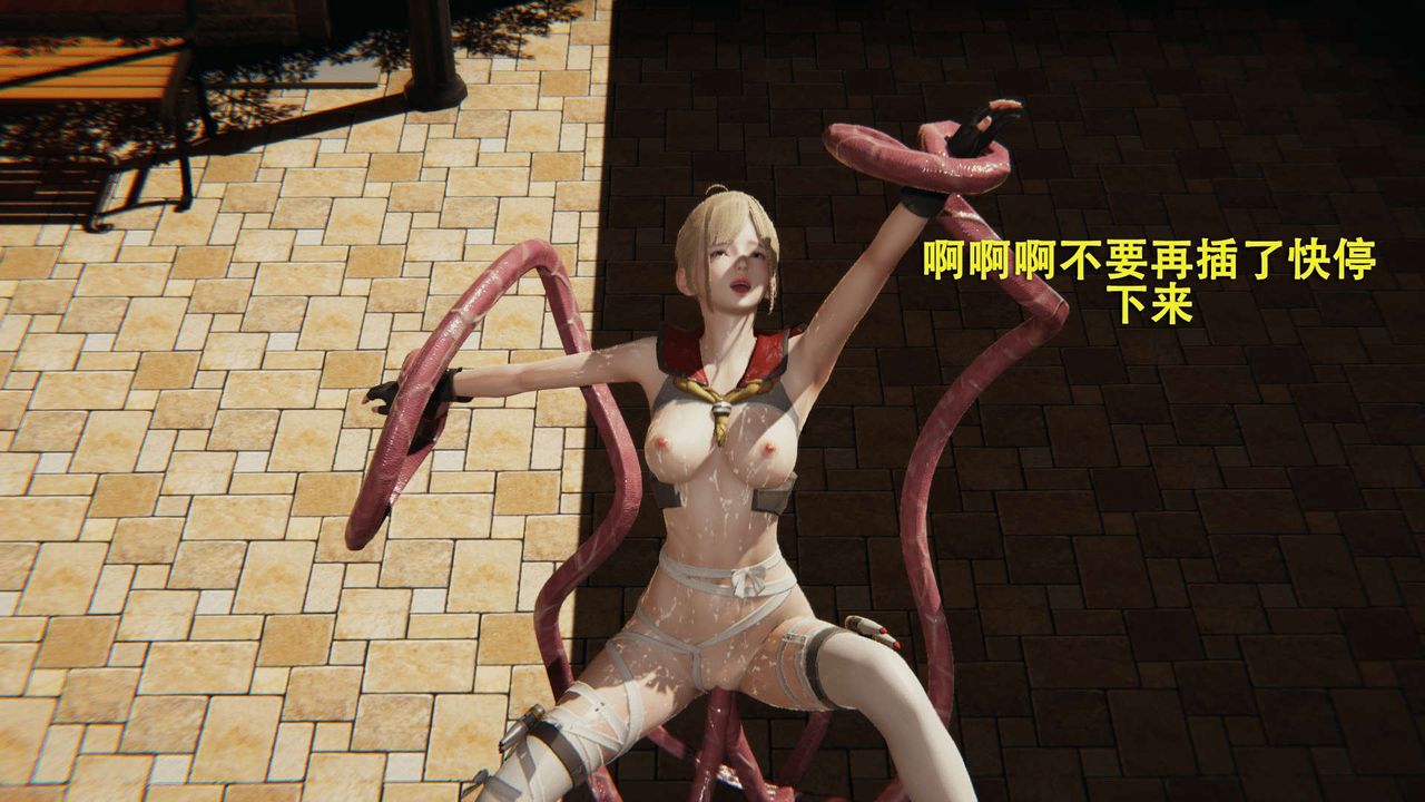 [3D]魔导世界第01话