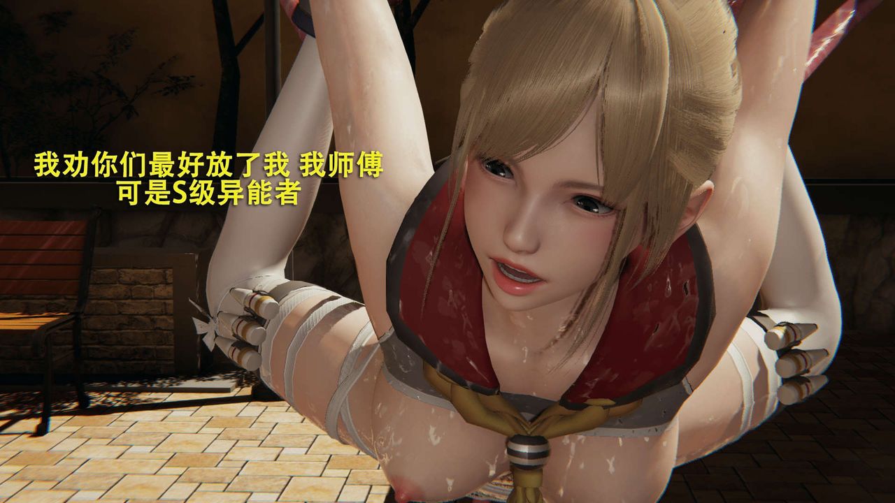 [3D]魔导世界第01话