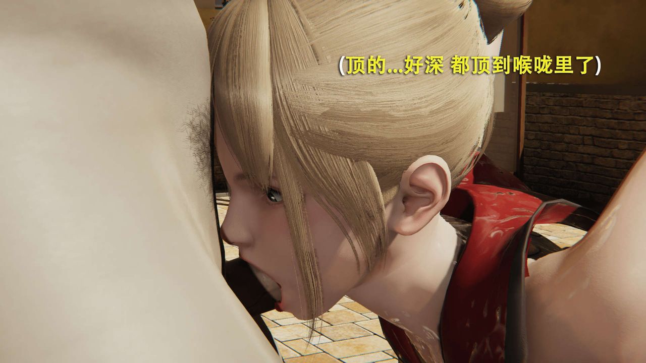 [3D]魔导世界第01话