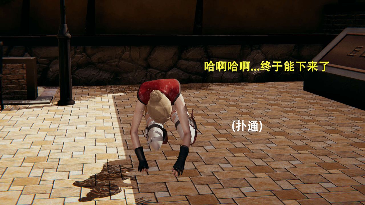 [3D]魔导世界第01话