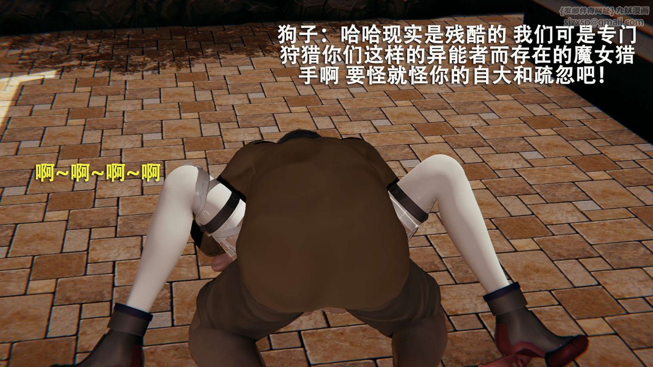 [3D]魔导世界第01话