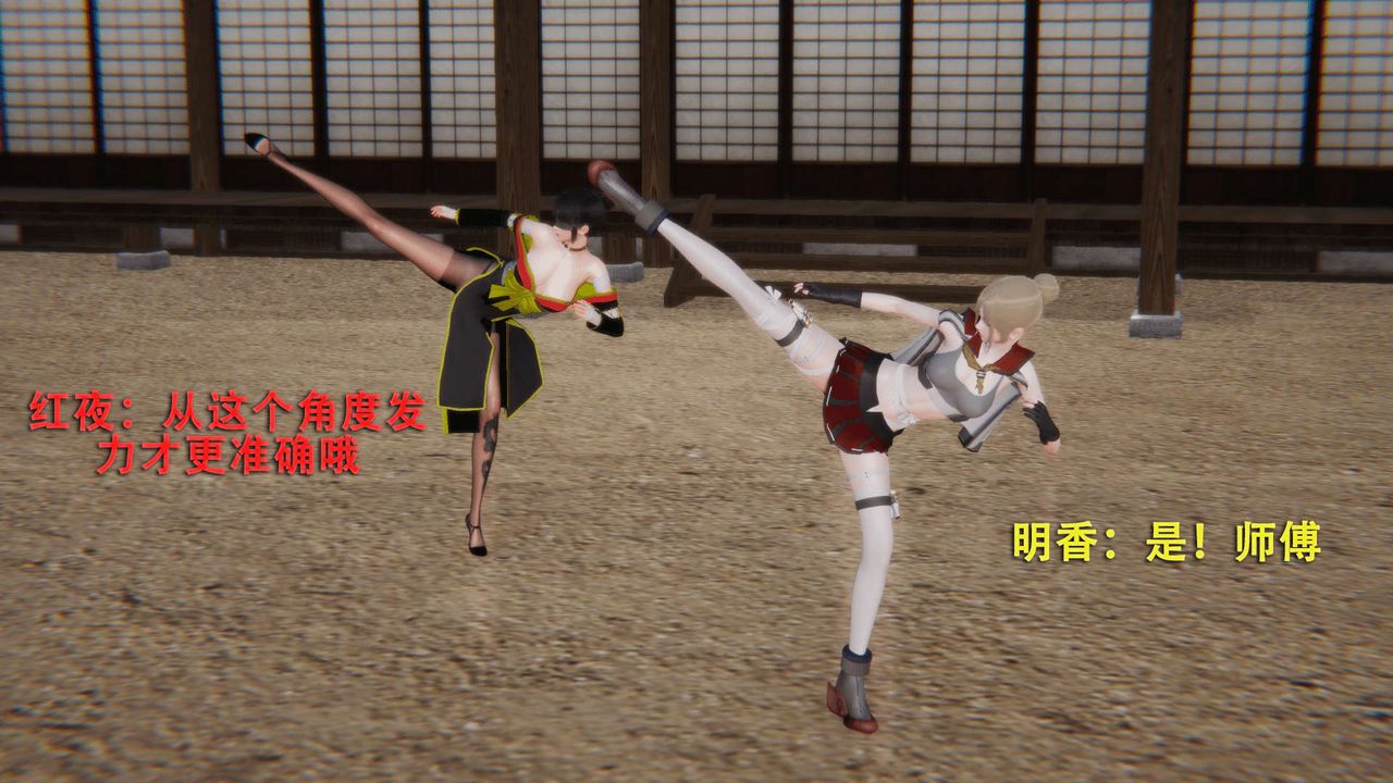 [3D]魔导世界第01话