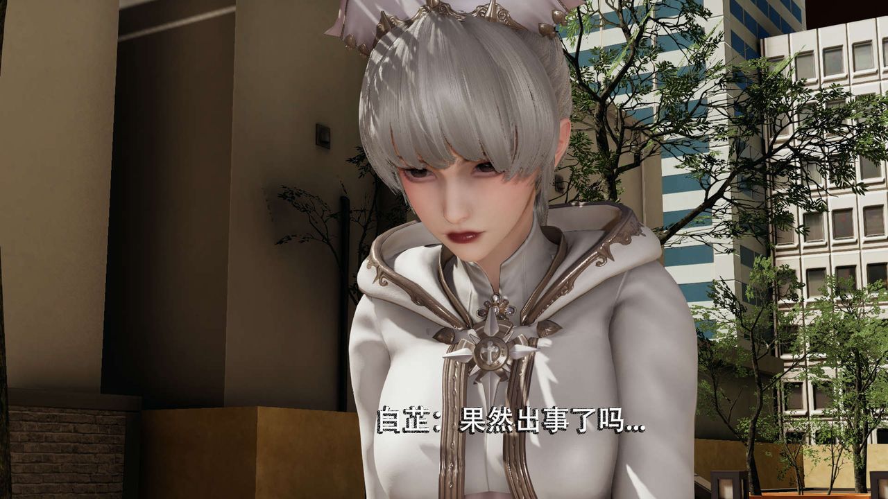 [3D]魔导世界第02话