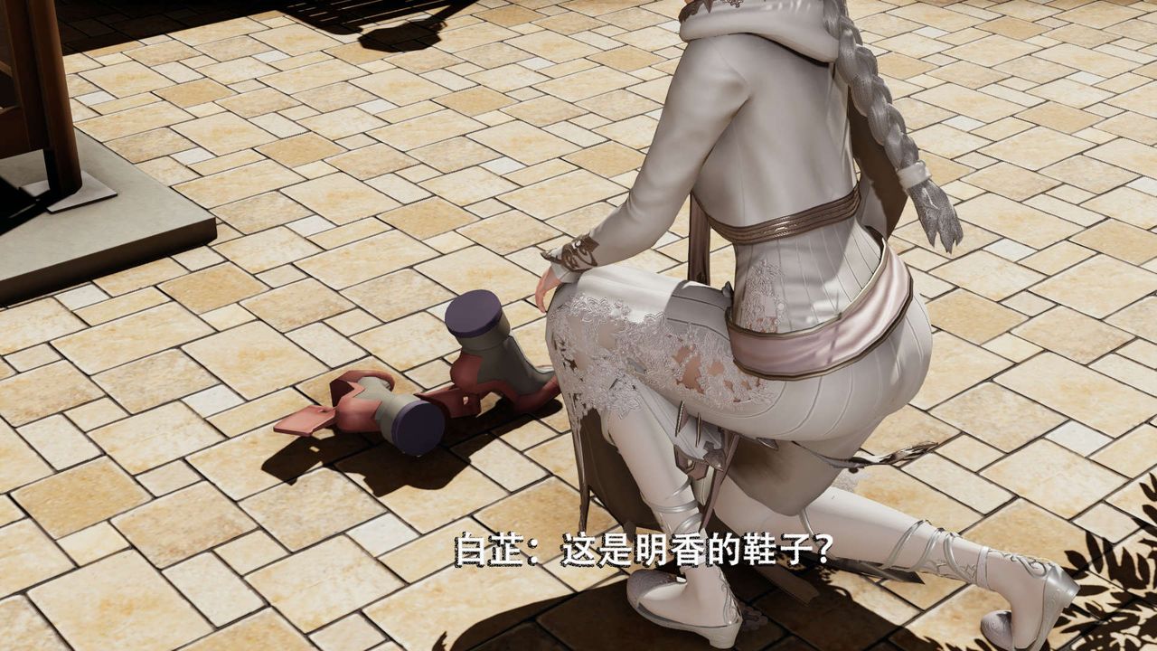 [3D]魔导世界第02话