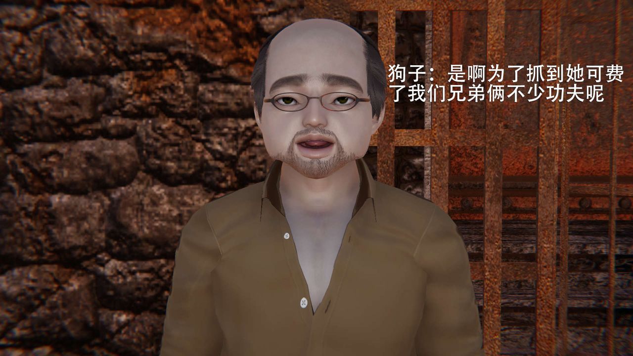 [3D]魔导世界第02话