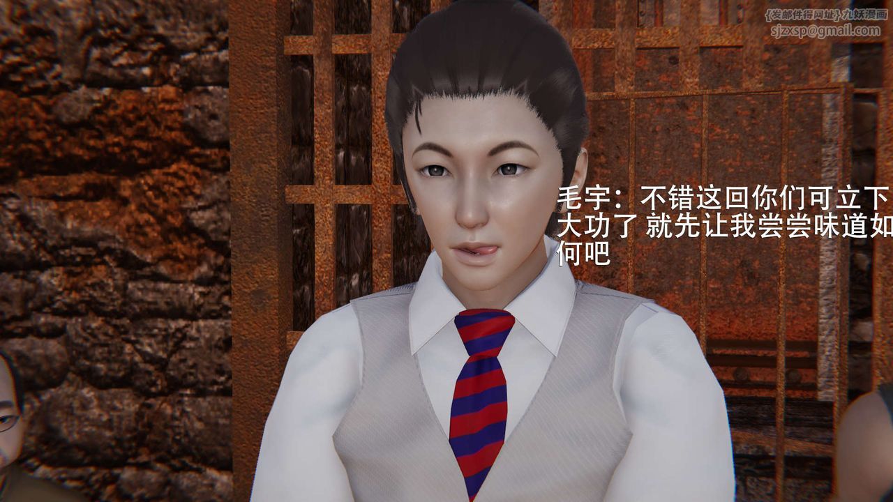 [3D]魔导世界第02话