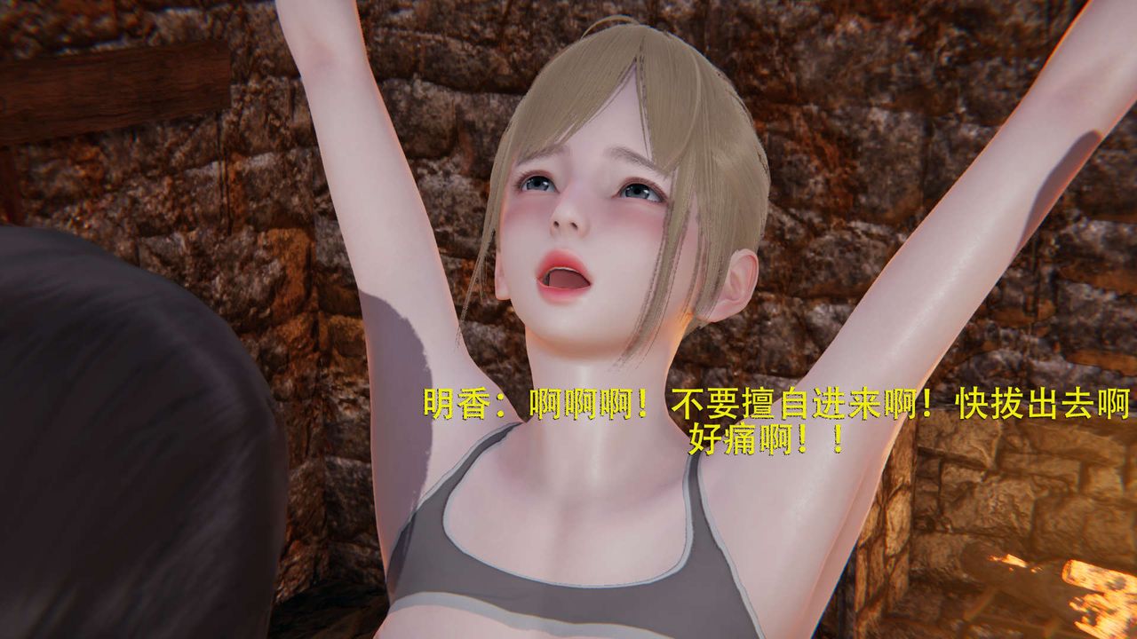 [3D]魔导世界第02话