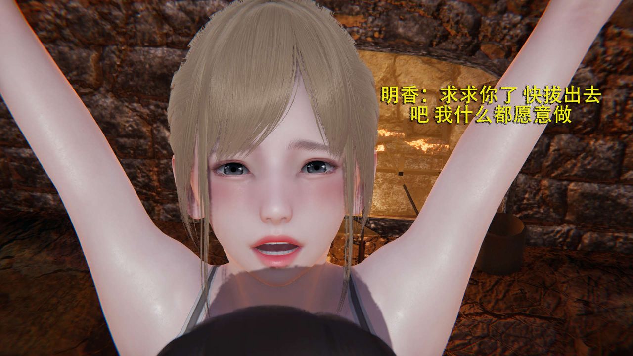 [3D]魔导世界第02话