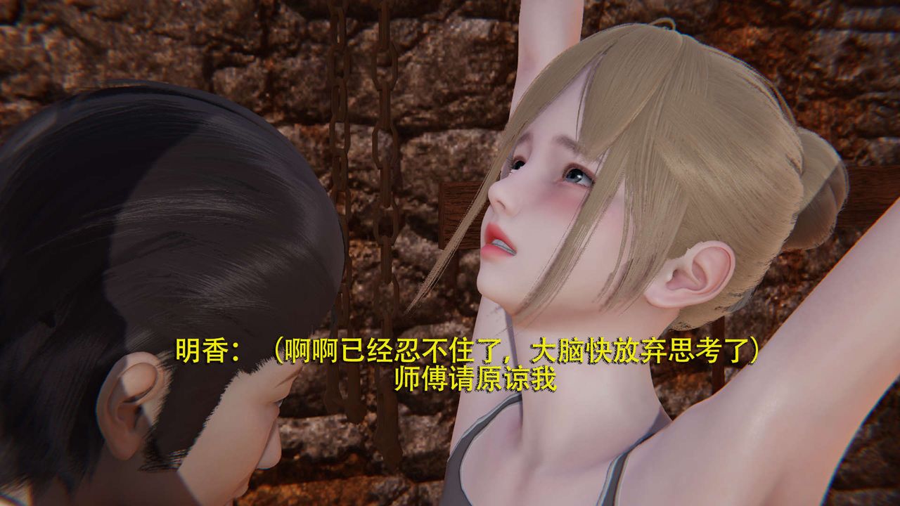 [3D]魔导世界第02话