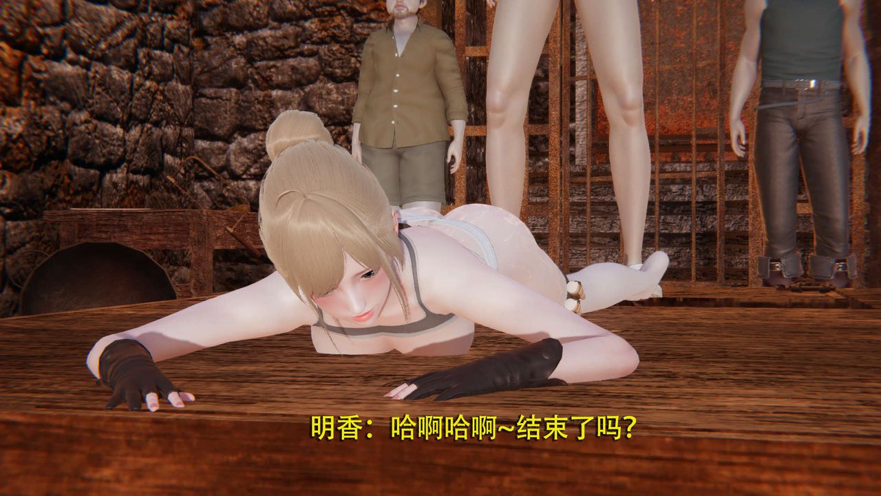 [3D]魔导世界第02话