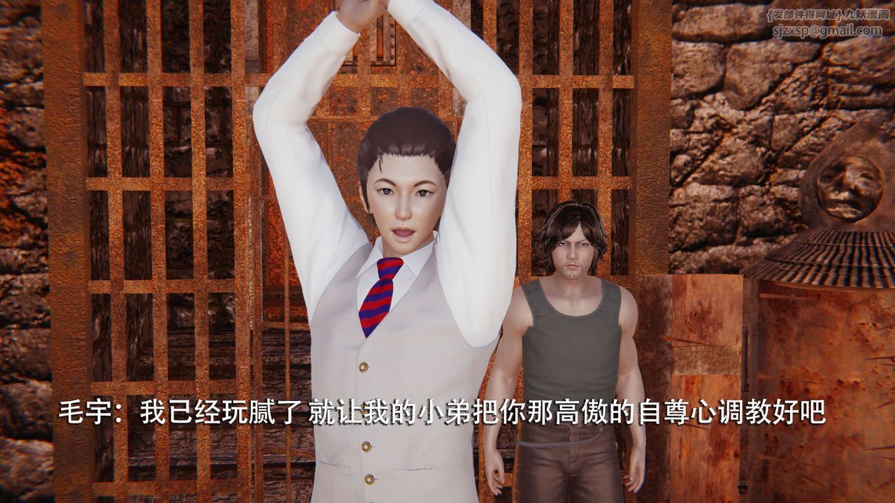 [3D]魔导世界第02话