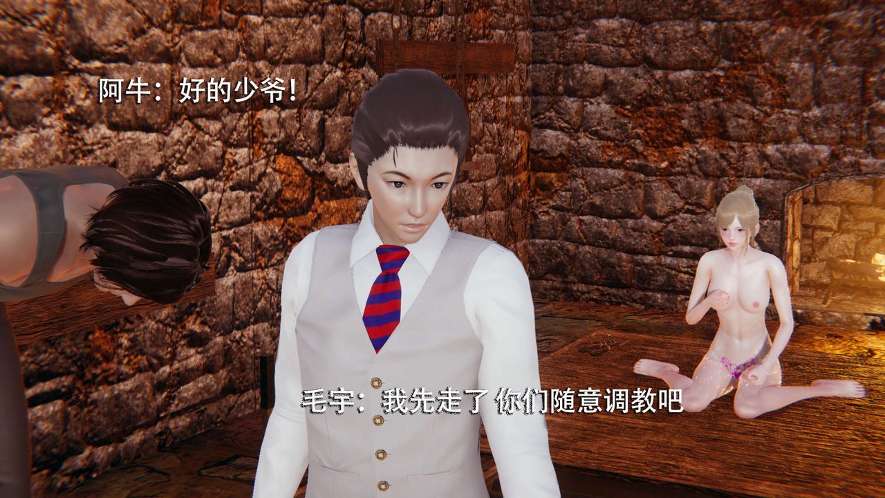 [3D]魔导世界第02话