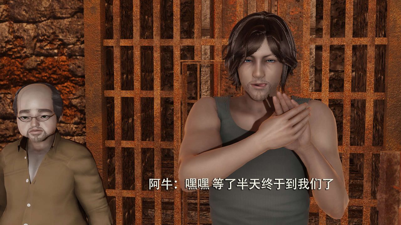 [3D]魔导世界第02话