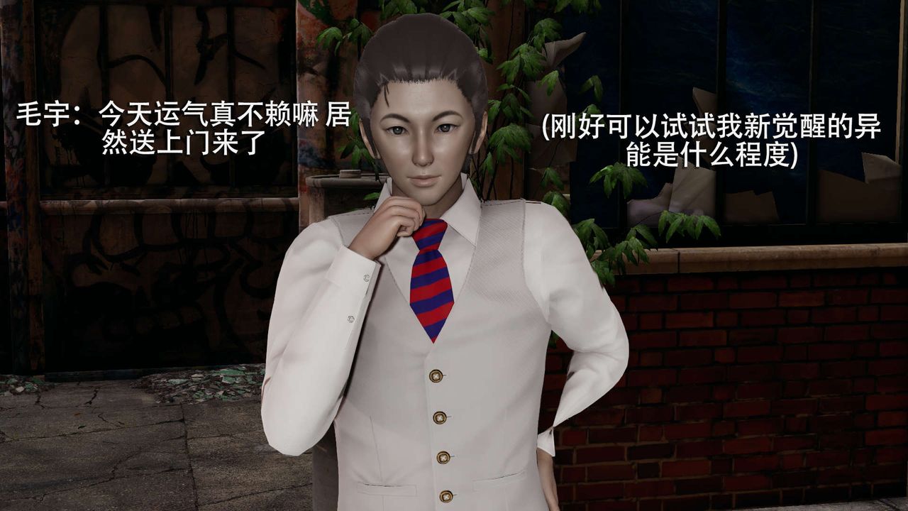 [3D]魔导世界第02话