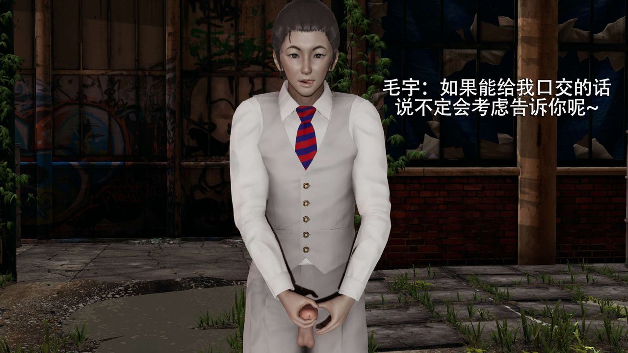 [3D]魔导世界第02话