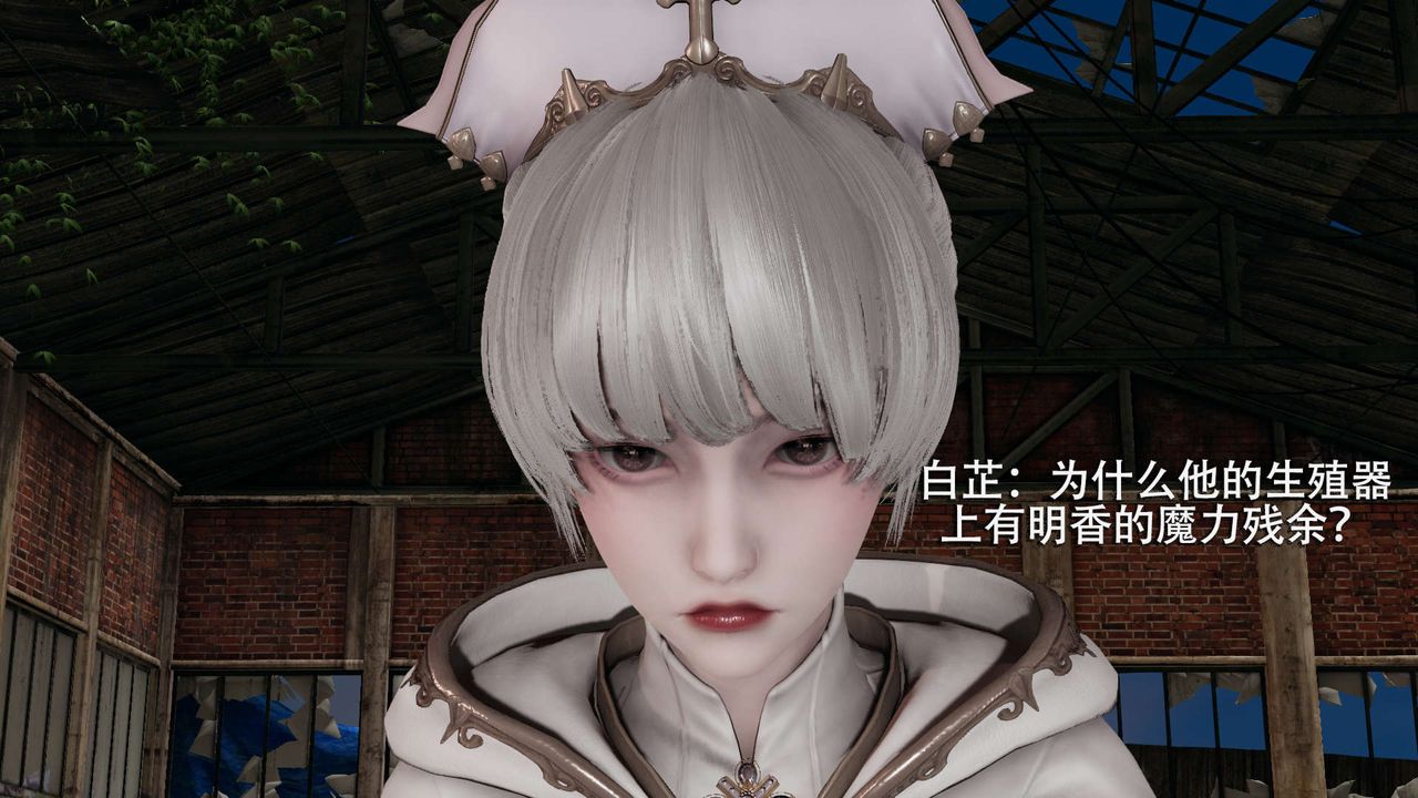 [3D]魔导世界第02话