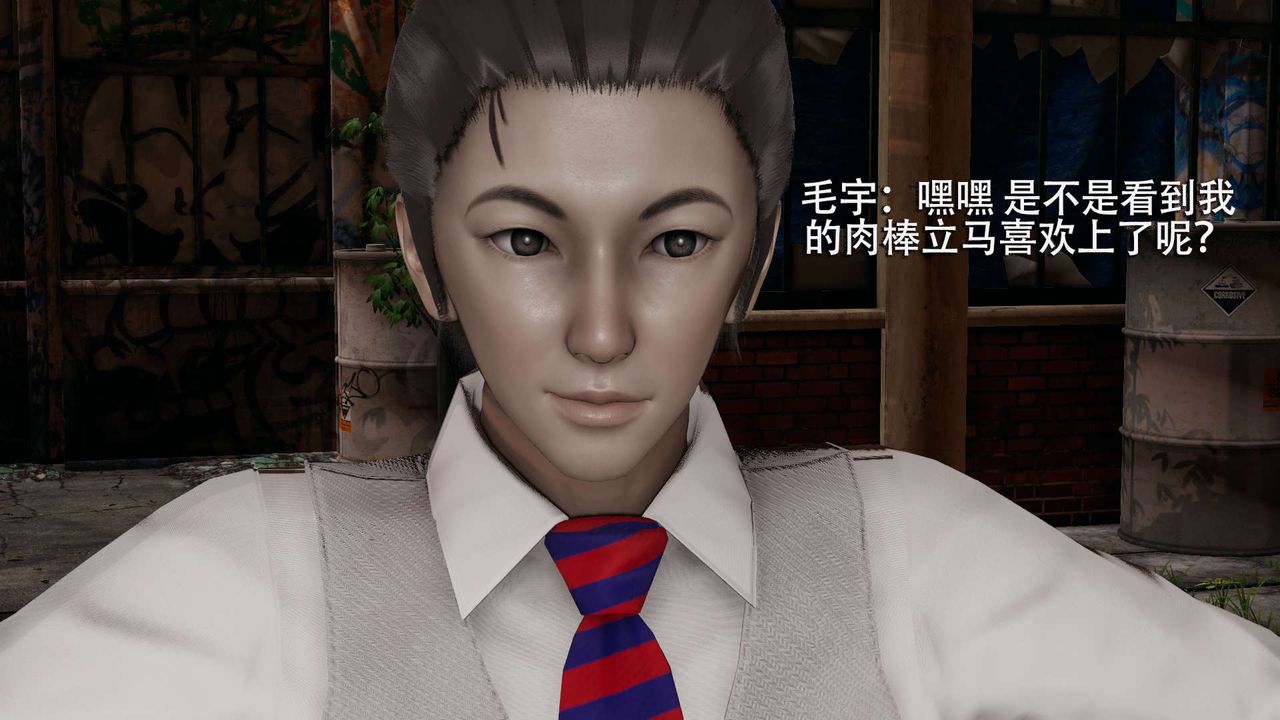 [3D]魔导世界第02话