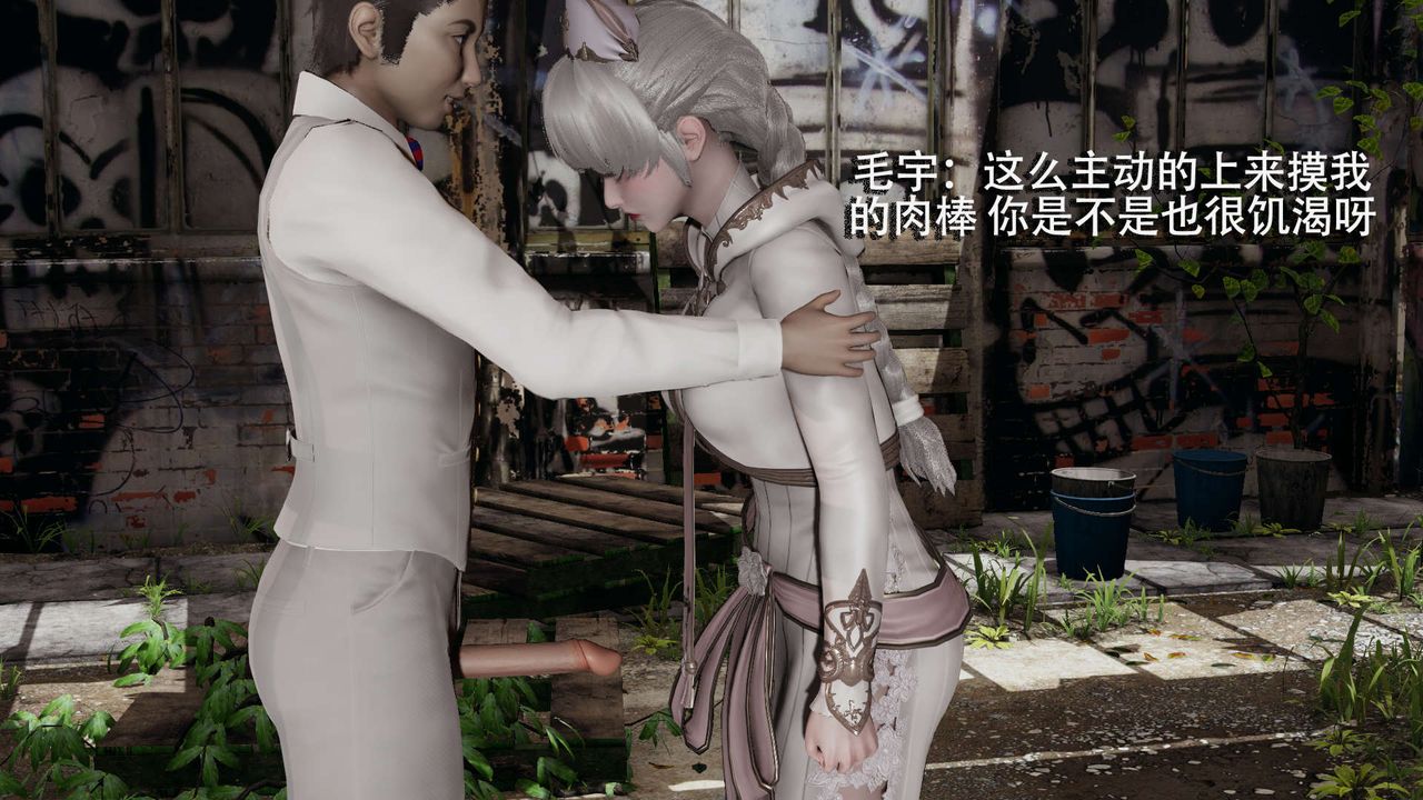 [3D]魔导世界第02话