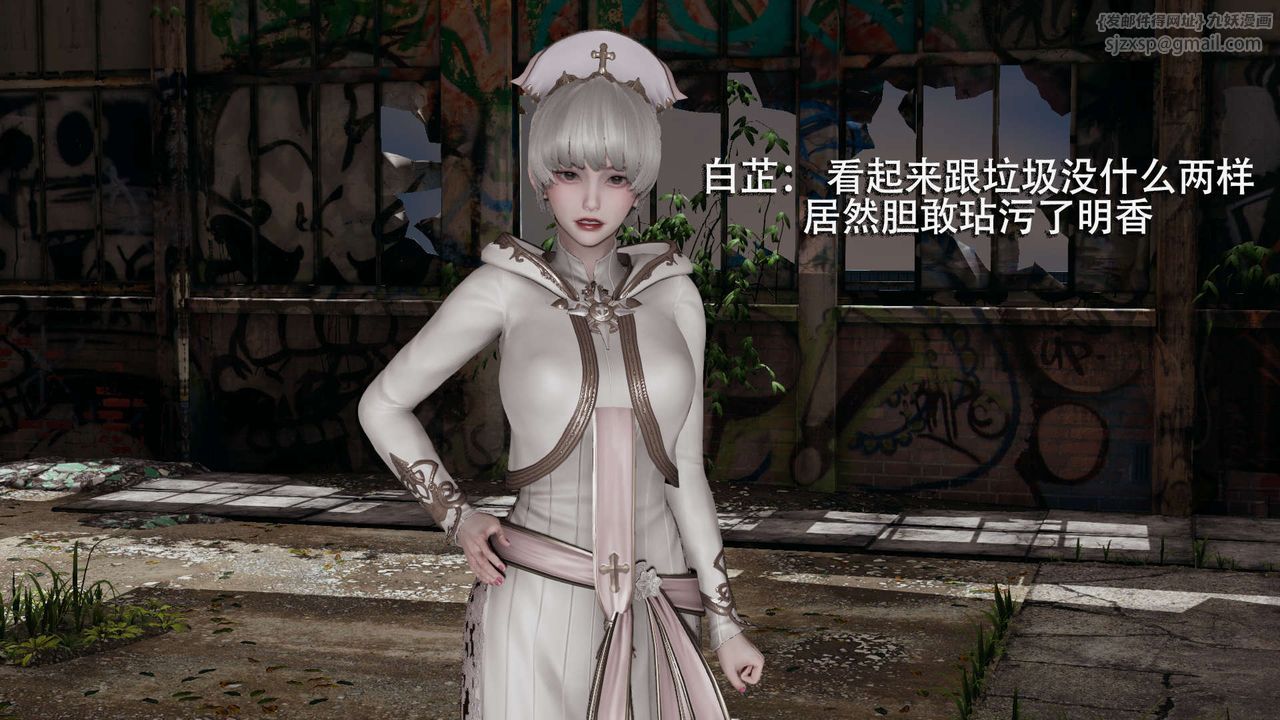 [3D]魔导世界第02话