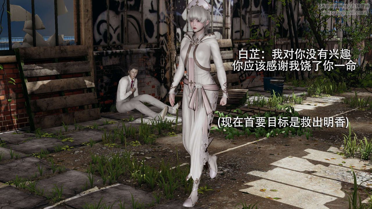 [3D]魔导世界第02话