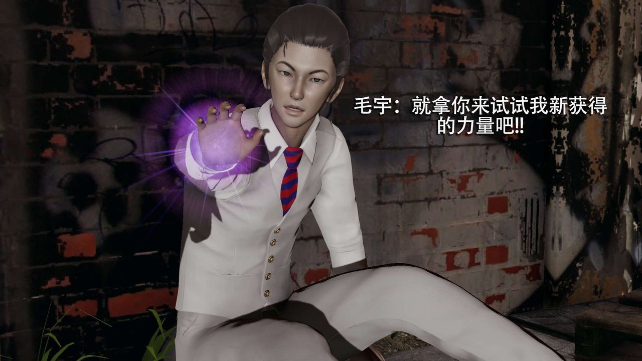 [3D]魔导世界第02话