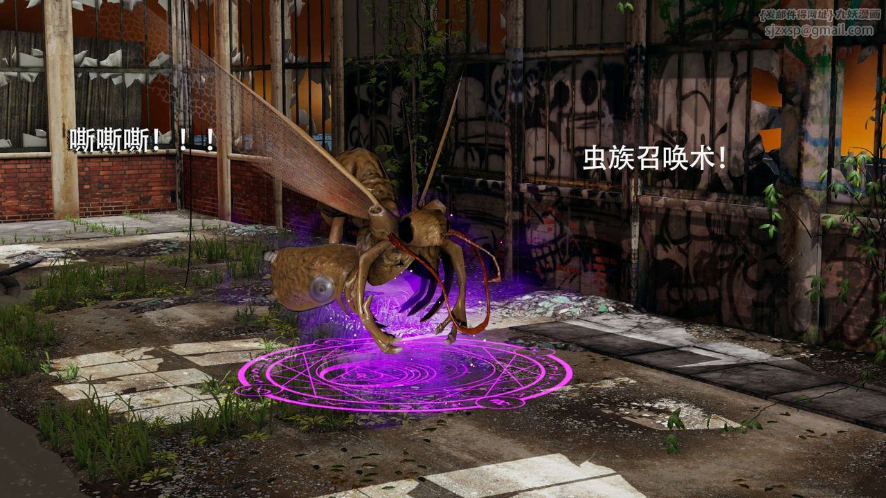 [3D]魔导世界第02话