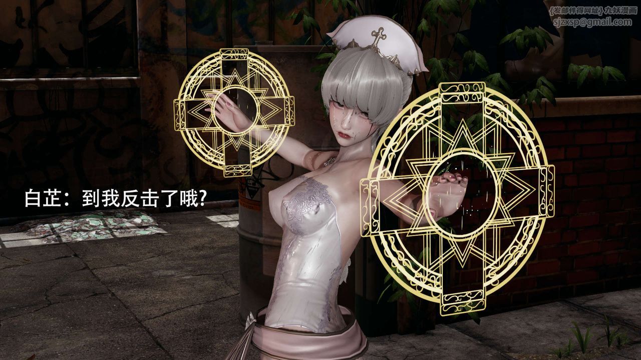 [3D]魔导世界第02话