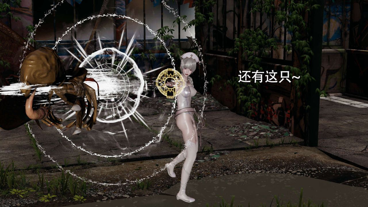 [3D]魔导世界第02话