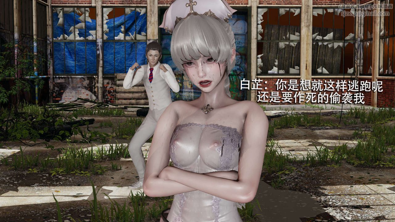 [3D]魔导世界第02话