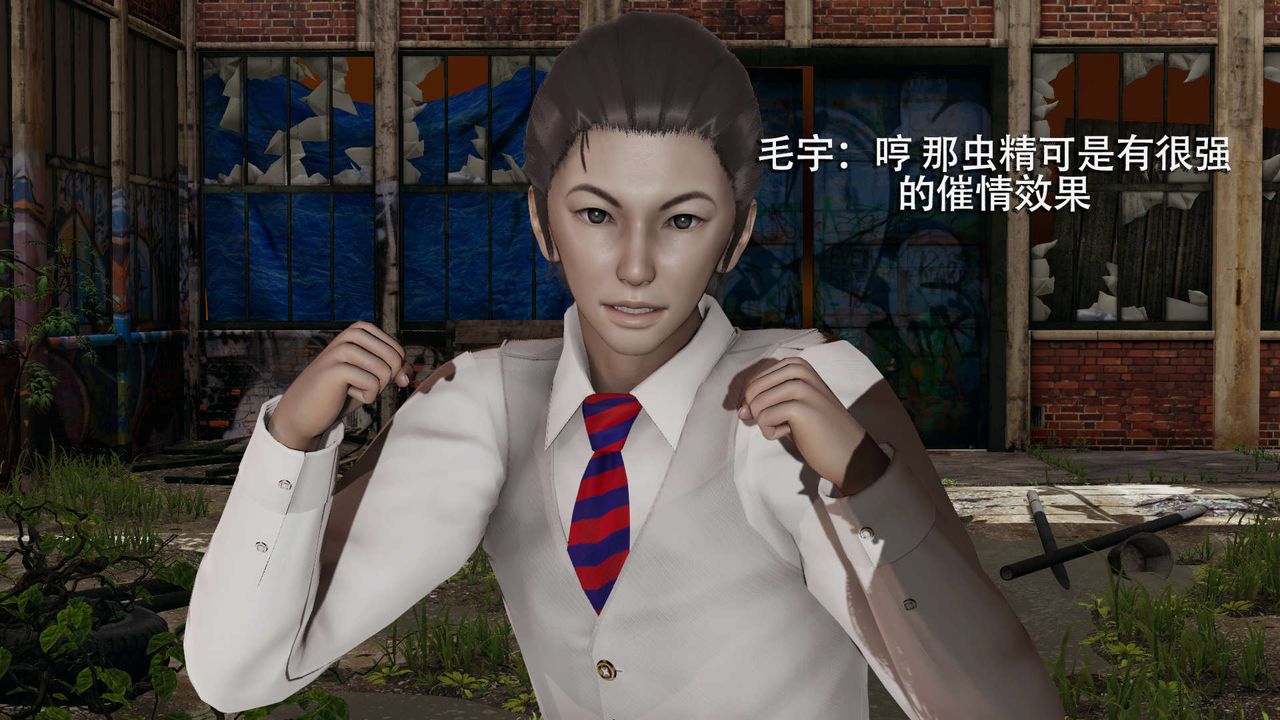 [3D]魔导世界第02话