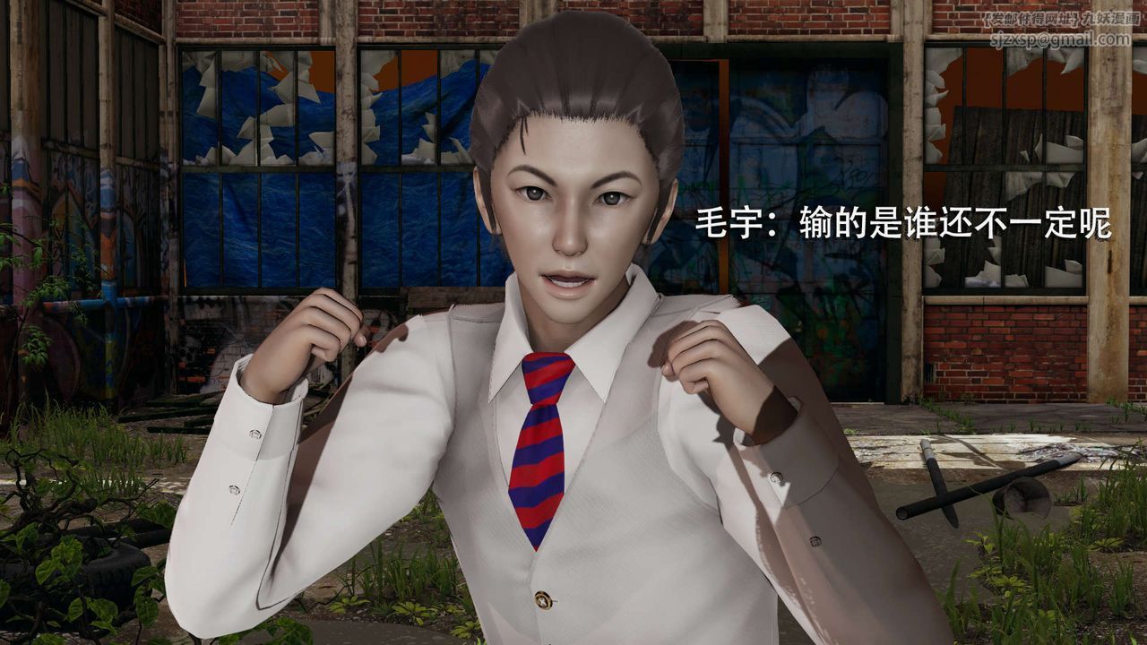 [3D]魔导世界第02话