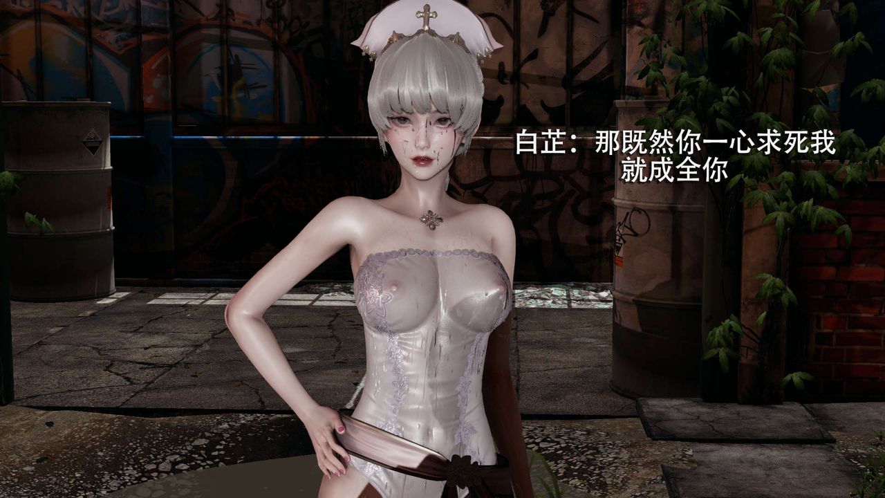 [3D]魔导世界第02话