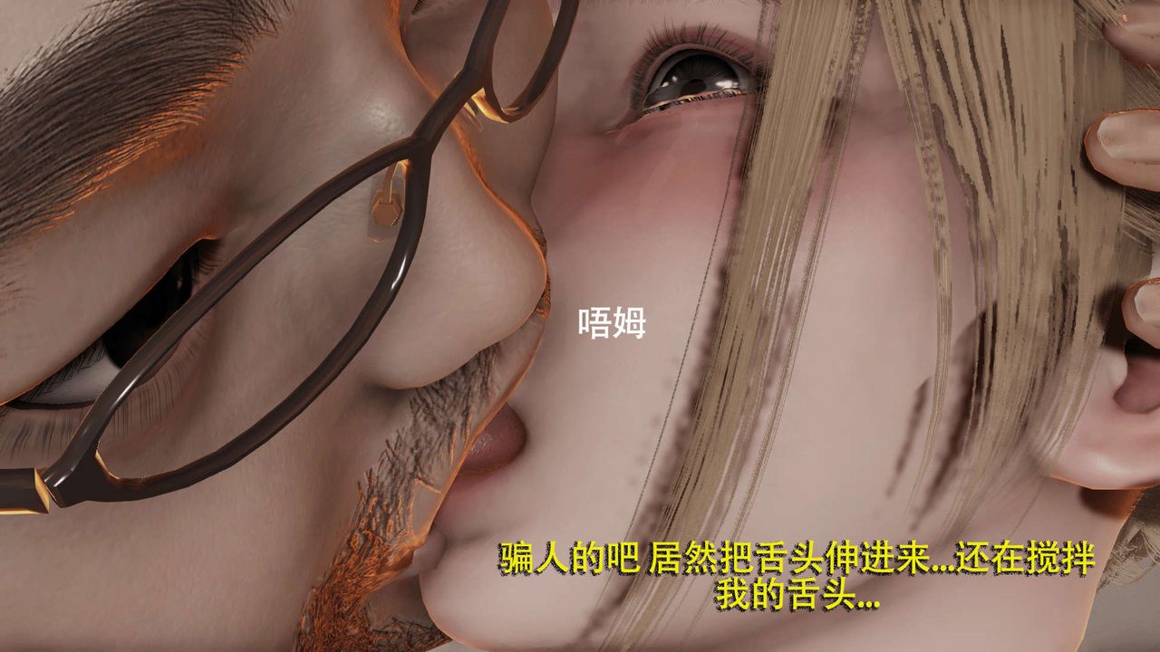 [3D]魔导世界第03话