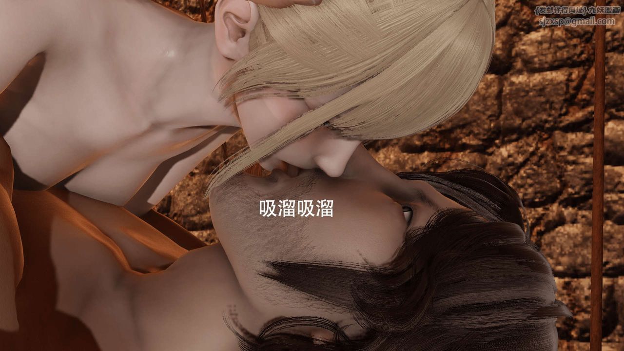 [3D]魔导世界第03话