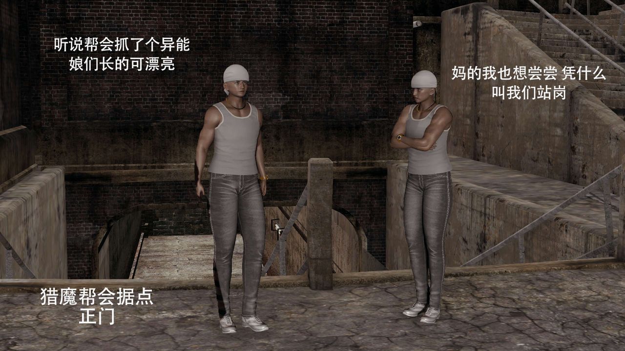 [3D]魔导世界第03话