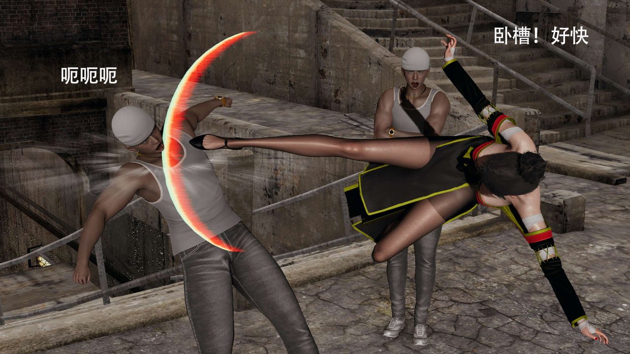 [3D]魔导世界第03话