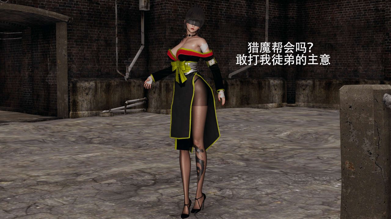 [3D]魔导世界第03话