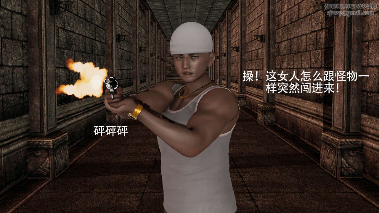 [3D]魔导世界第03话