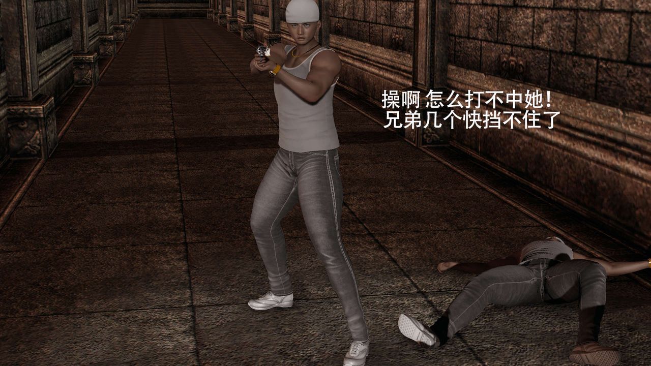 [3D]魔导世界第03话