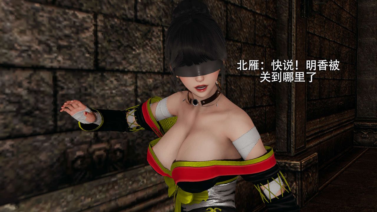 [3D]魔导世界第03话